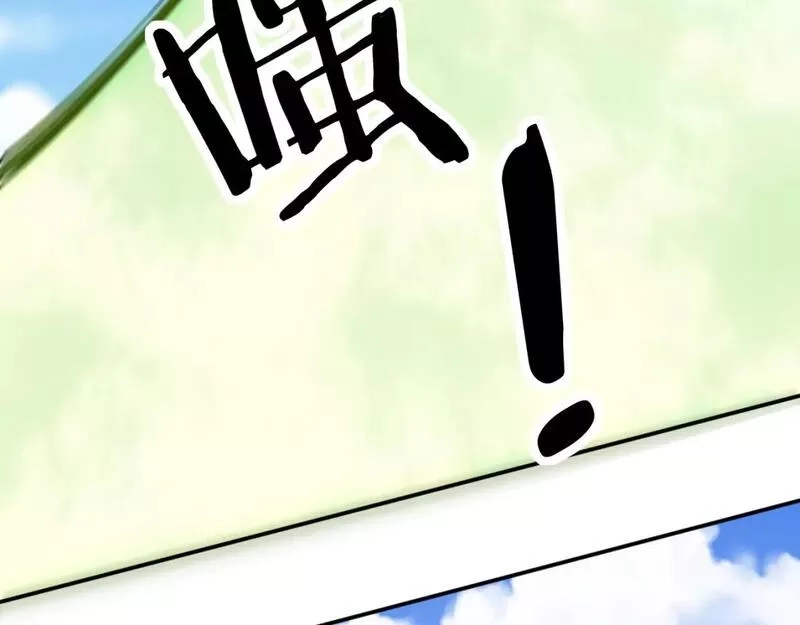 我被地球绑架了,第24话 斩杀,第113张